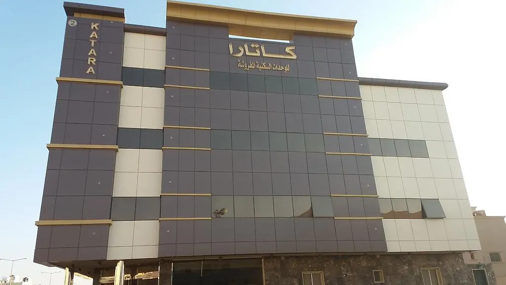 Appart hôtel Katara Hotel Suites Riyad Arabie saoudite