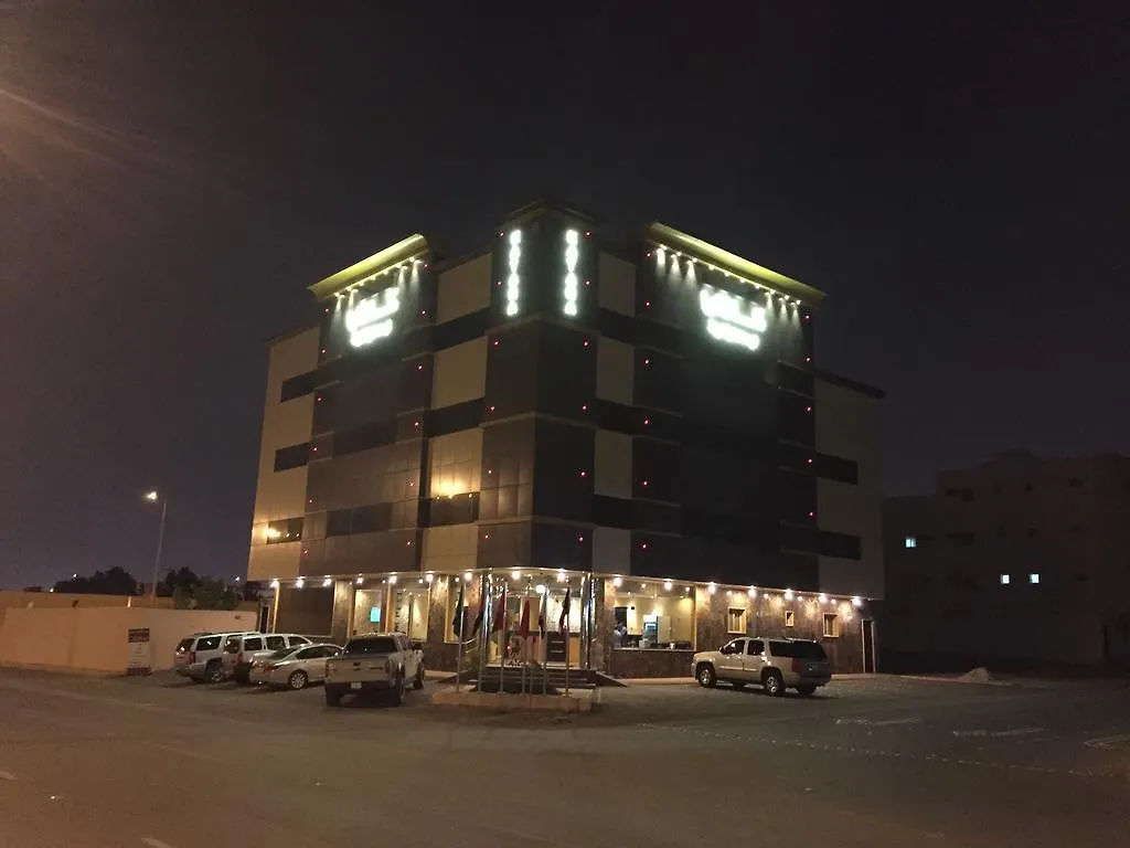 Katara Hotel Suites Riyadh Aparthotel
